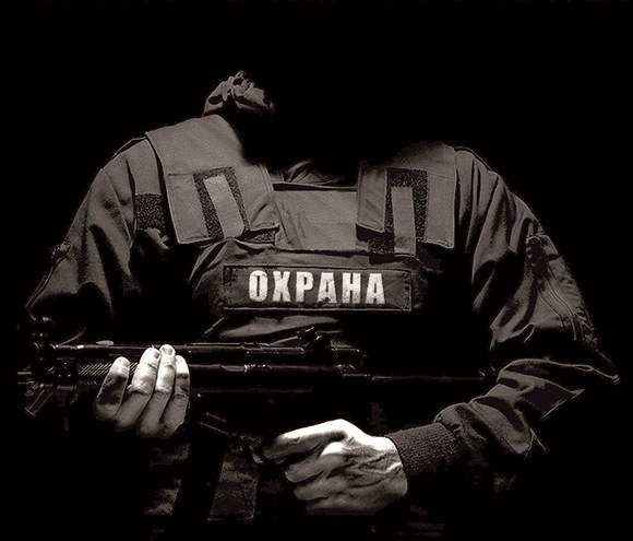 Где рекламировать услуги охрана и безопасность